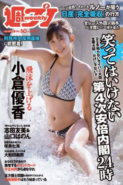 电影 军妓慰安妇